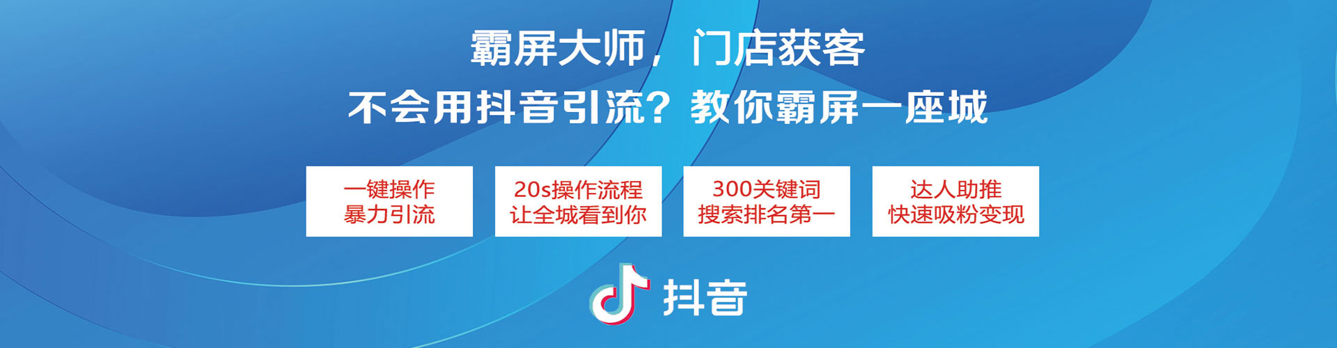 福田搜索开户返点