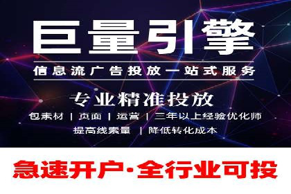 百度竞价托管运营的实战经验分享